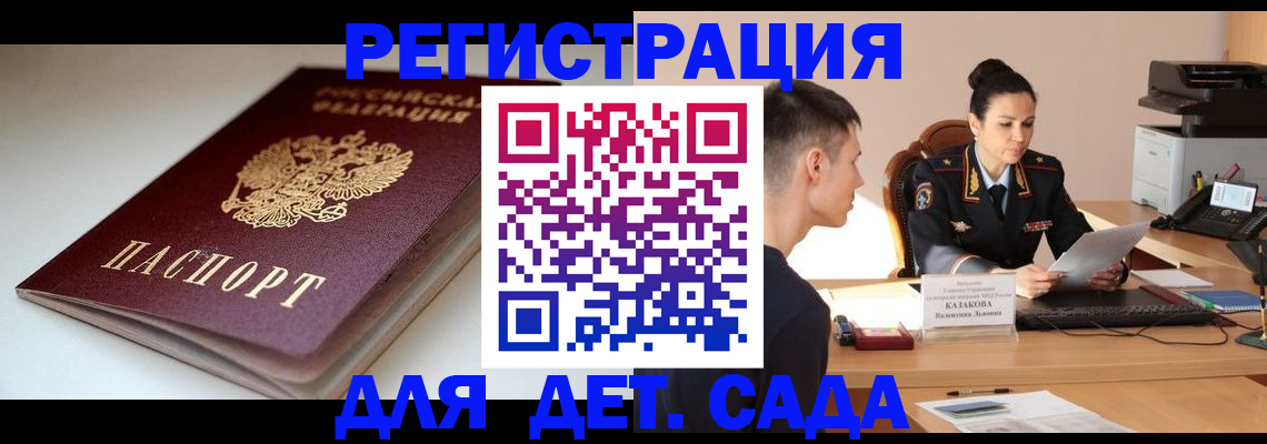 форма 3 в Зеленогорске